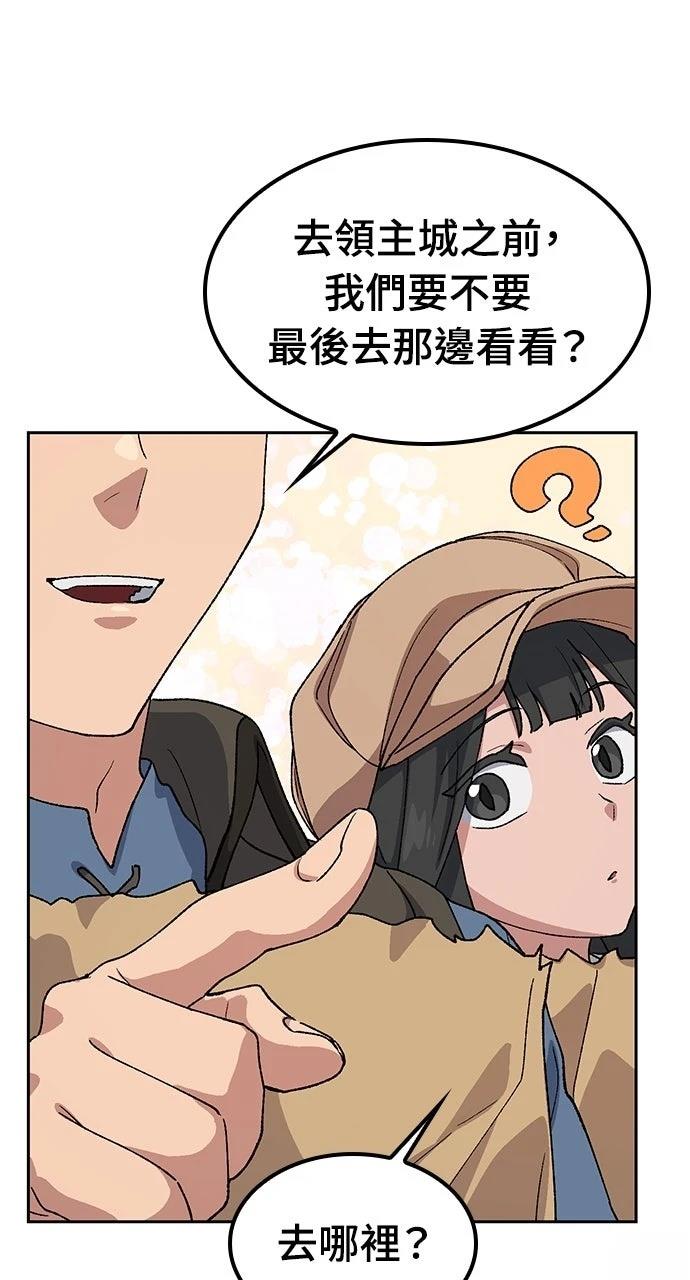 第73话59