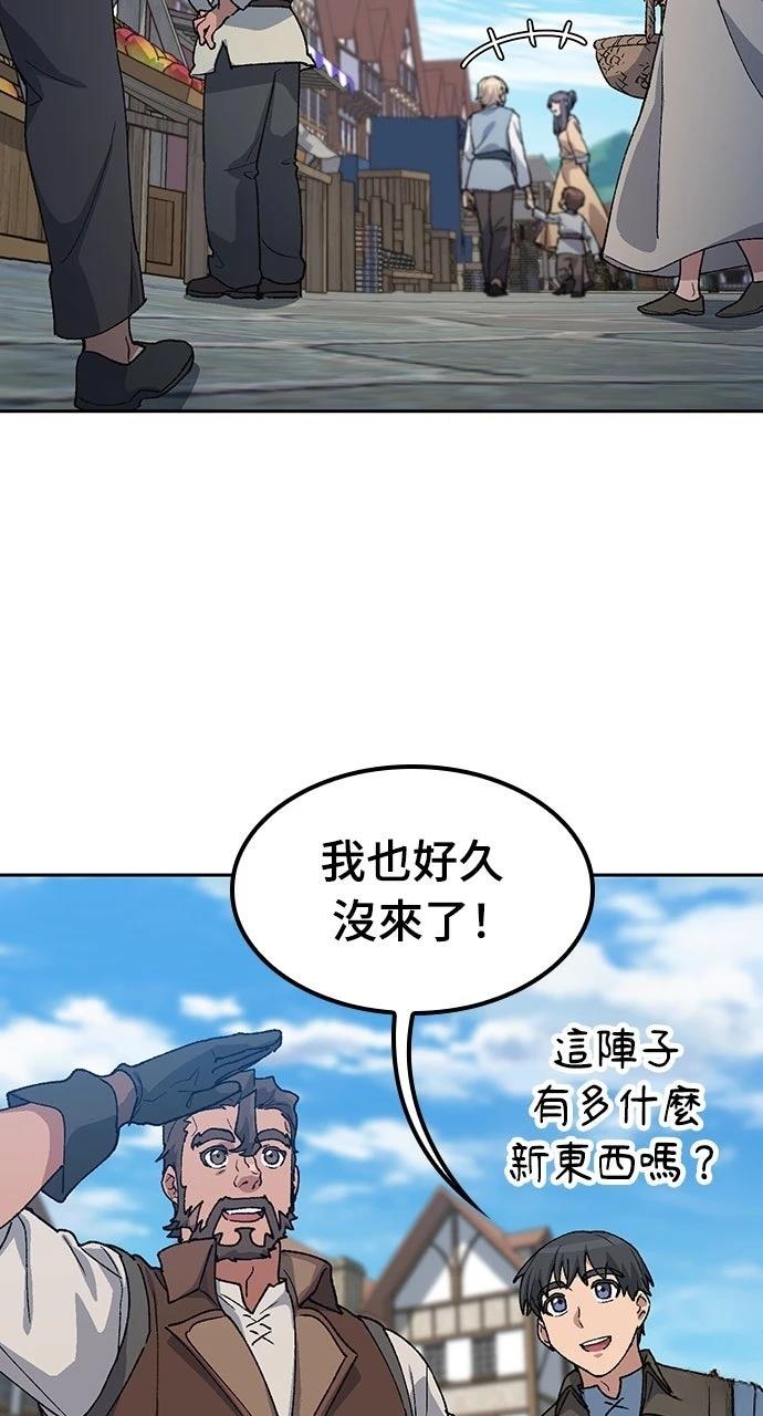 第73话6