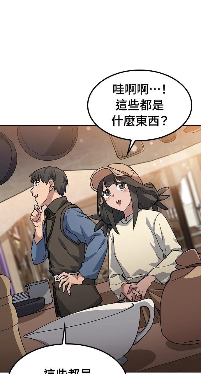 第73话61