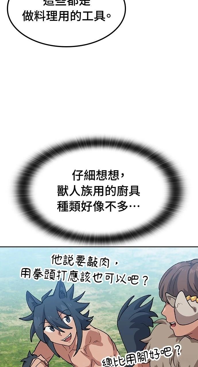 第73话62