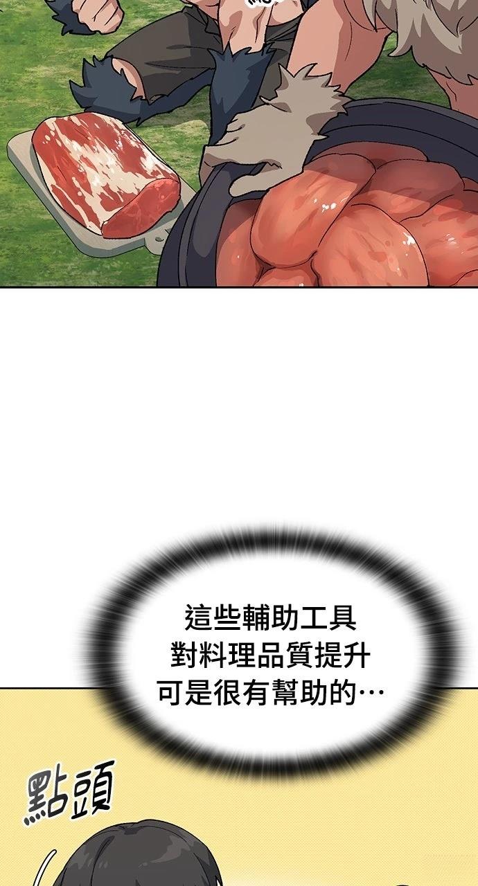 第73话63
