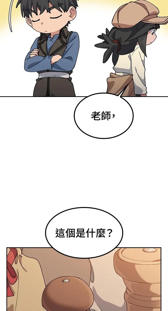 第73话64