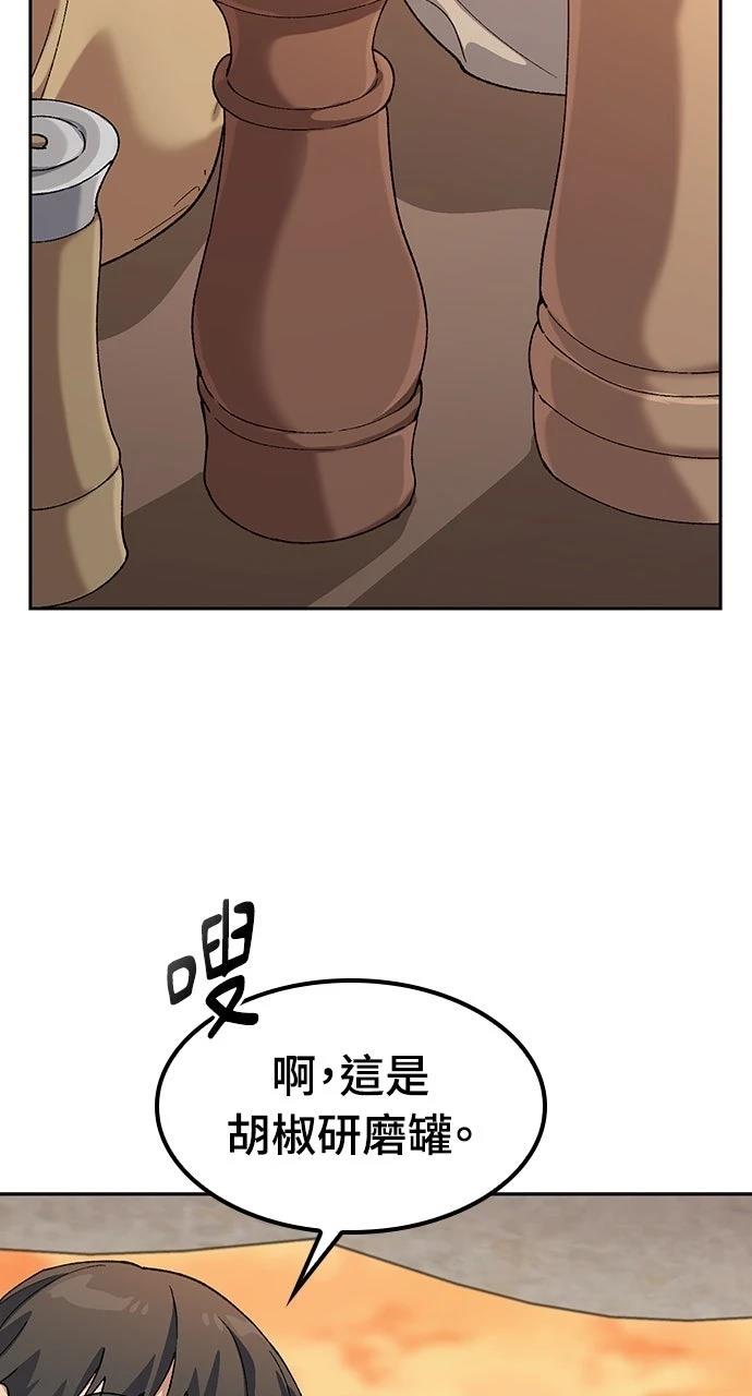 第73话65