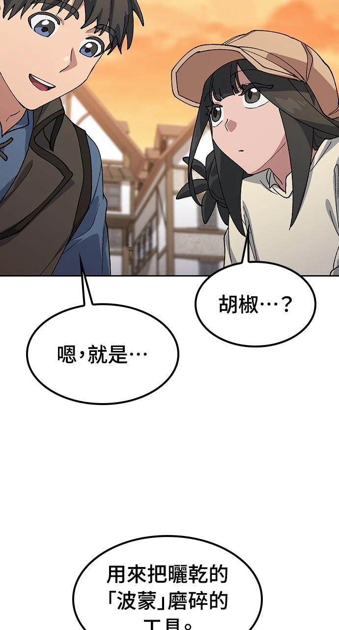 第73话66
