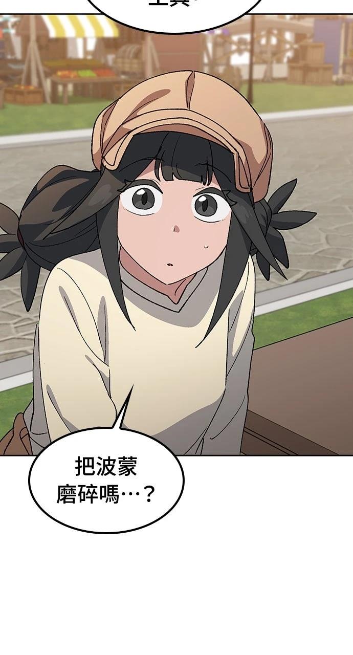 第73话67