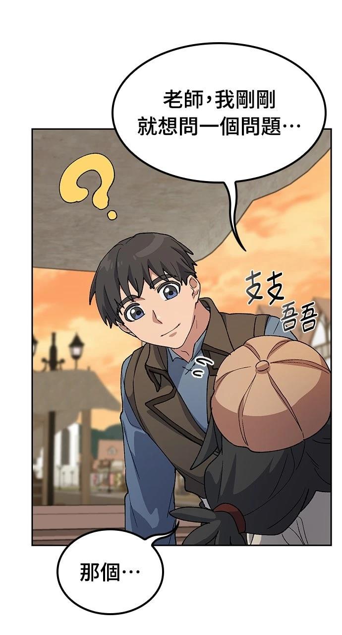 第73话68