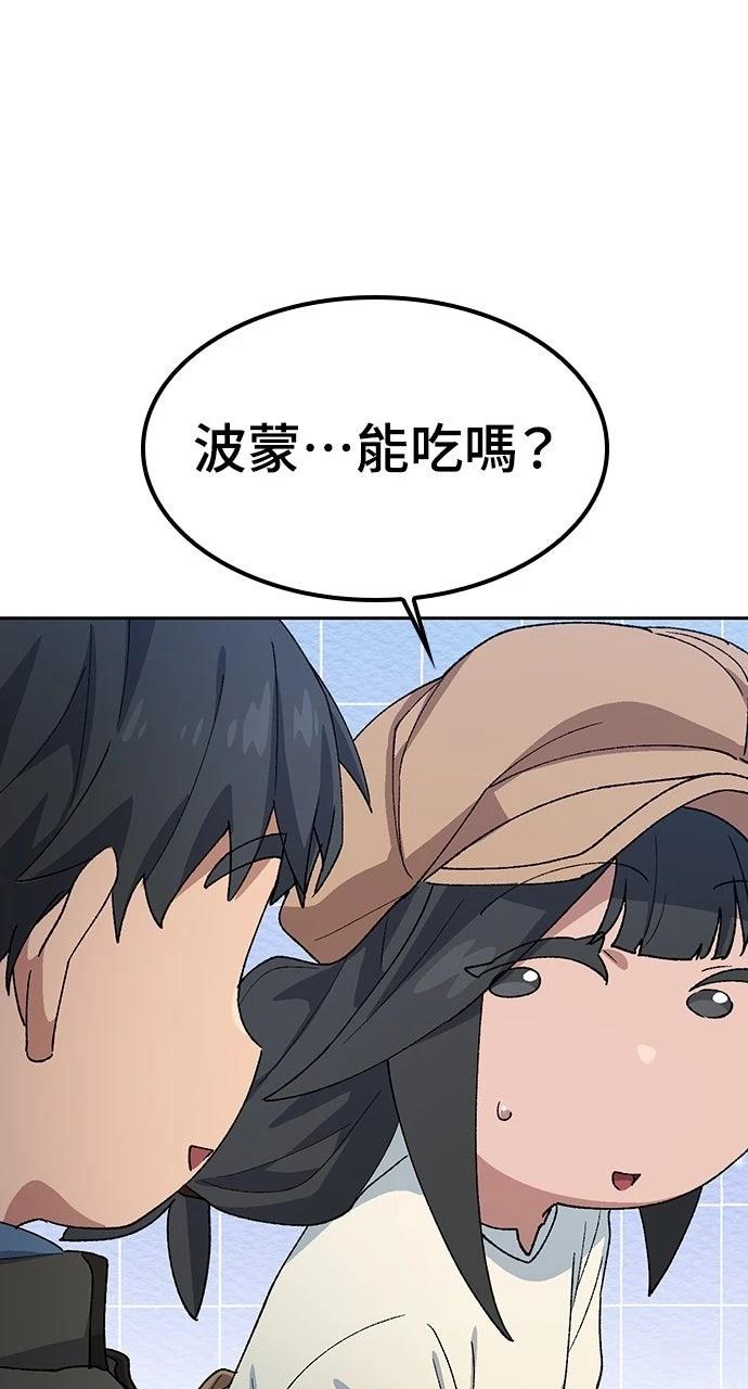 第73话69