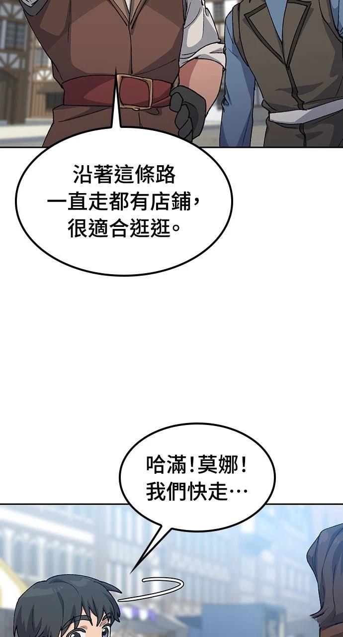 第73话7