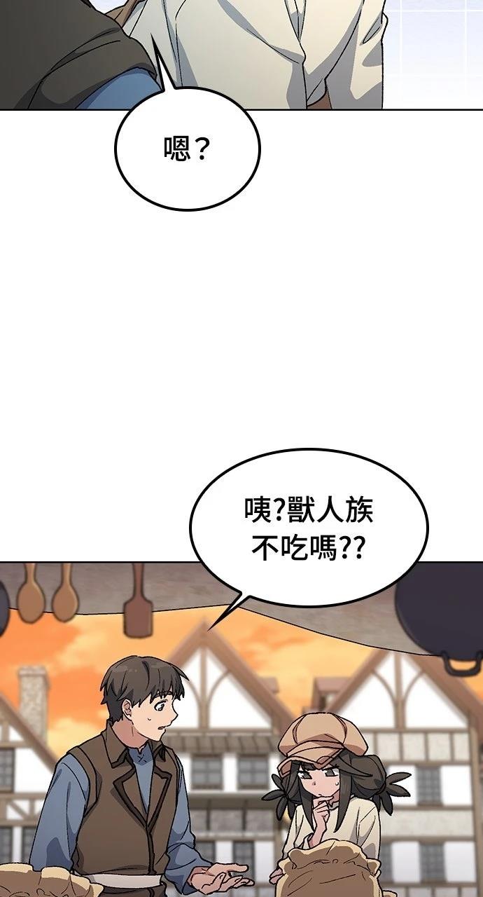 第73话70