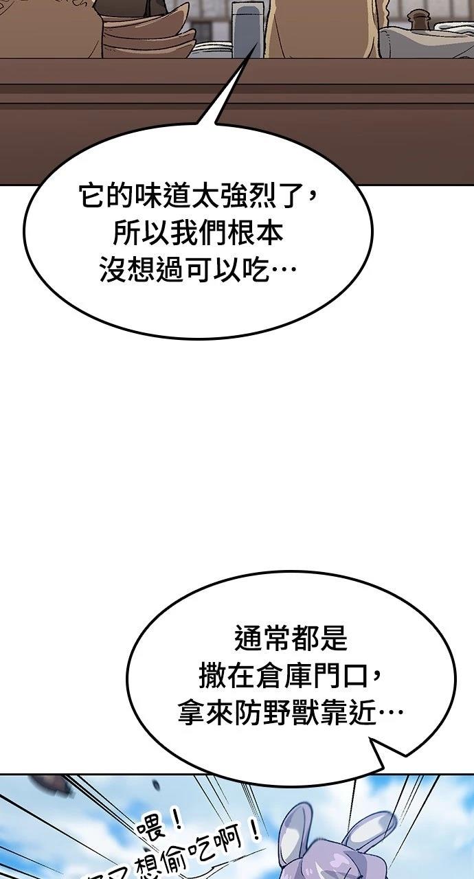 第73话71