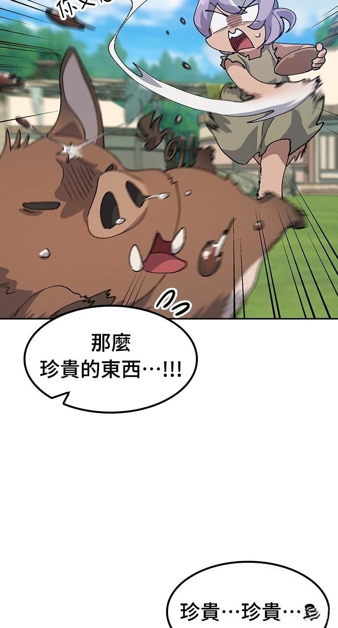 第73话72