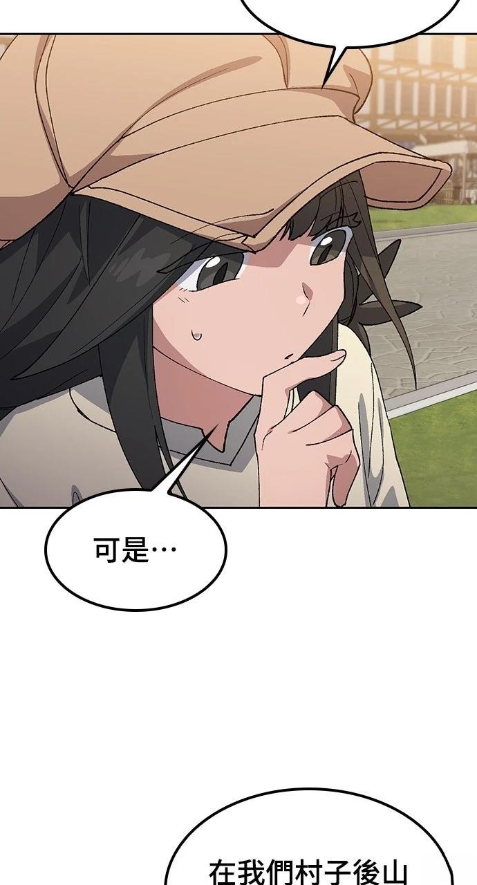 第73话73