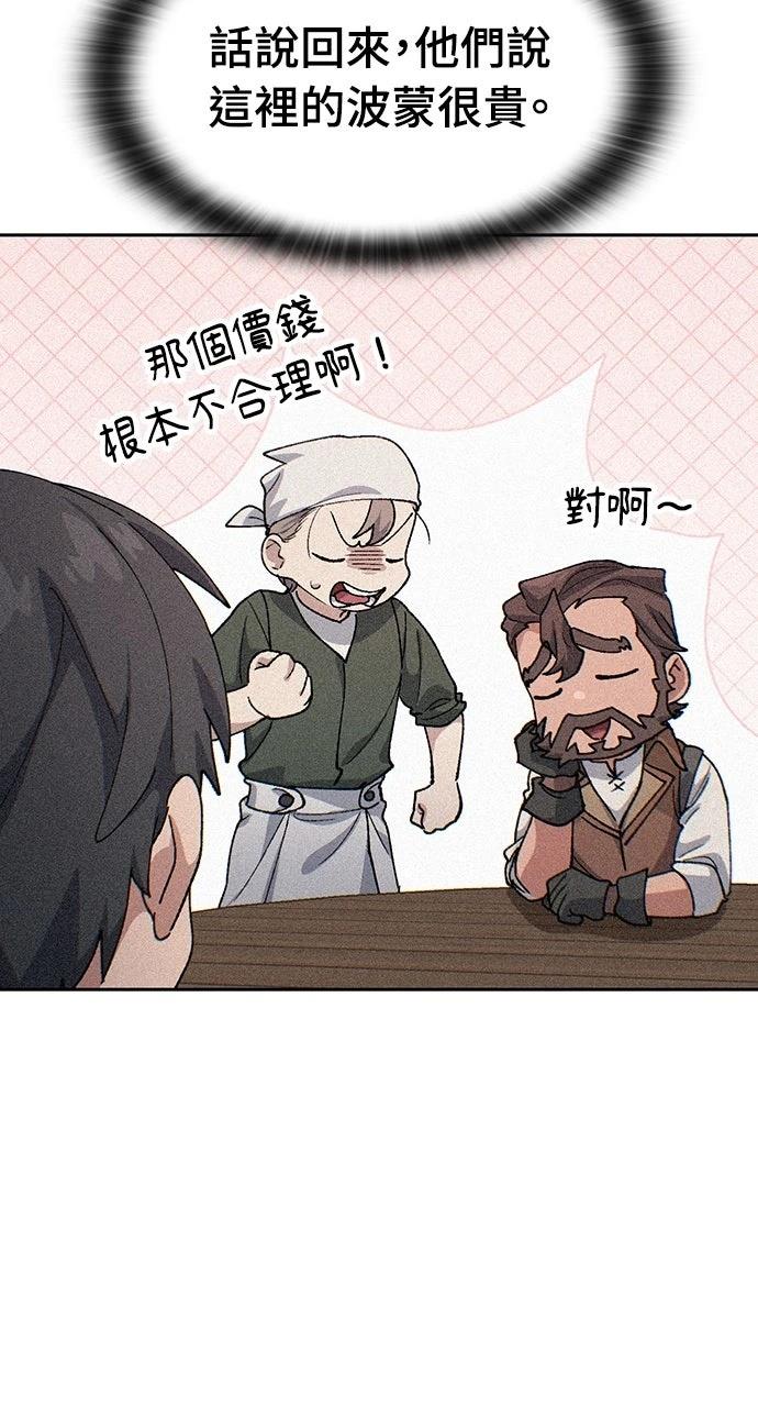 第73话75