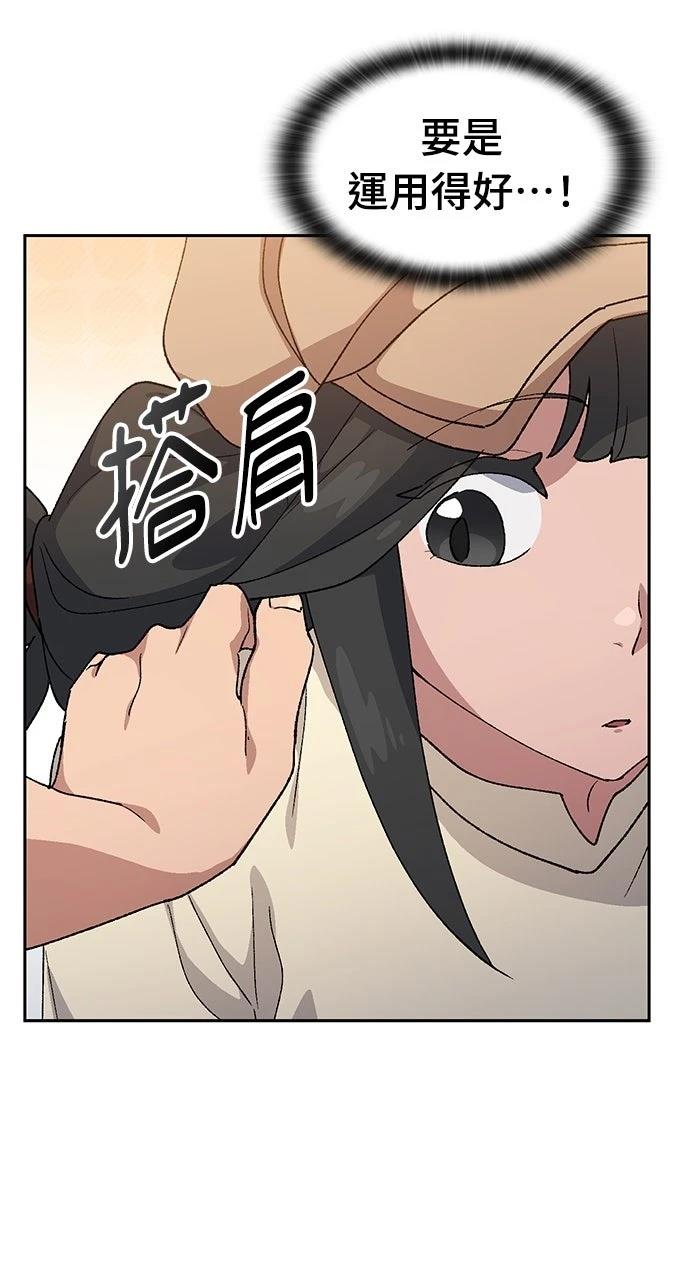 第73话76