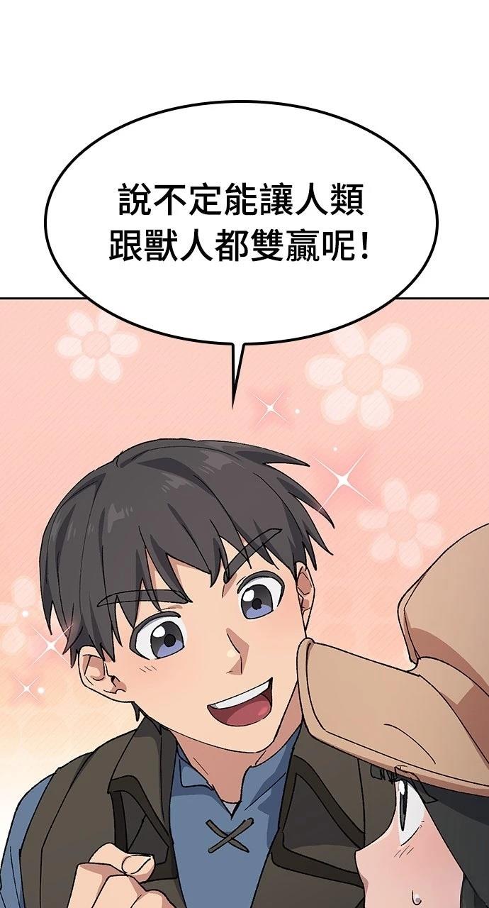 第73话77