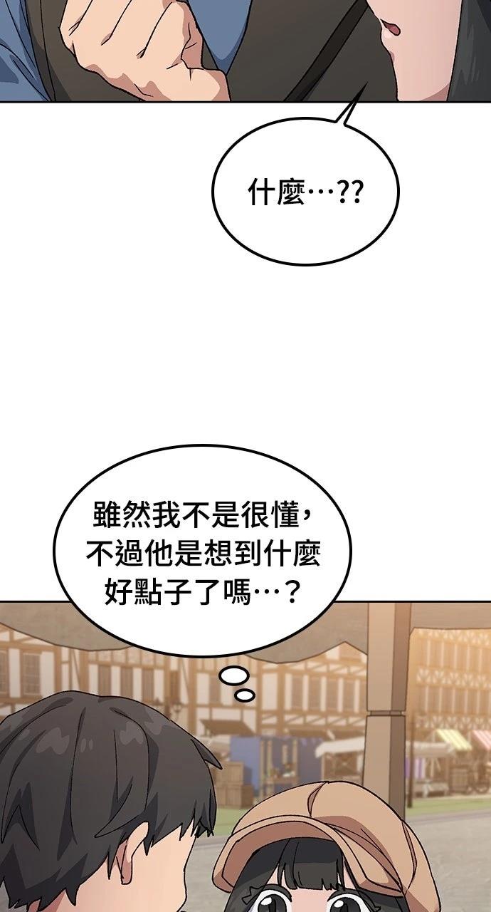 第73话78