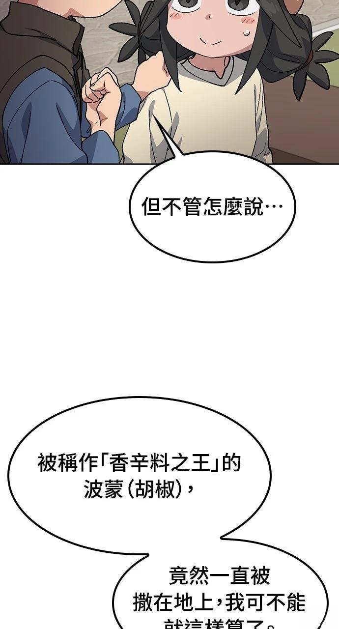 第73话79