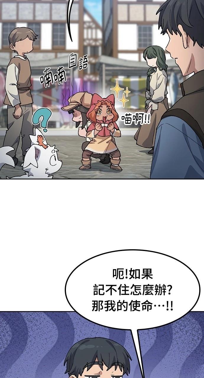 第73话9