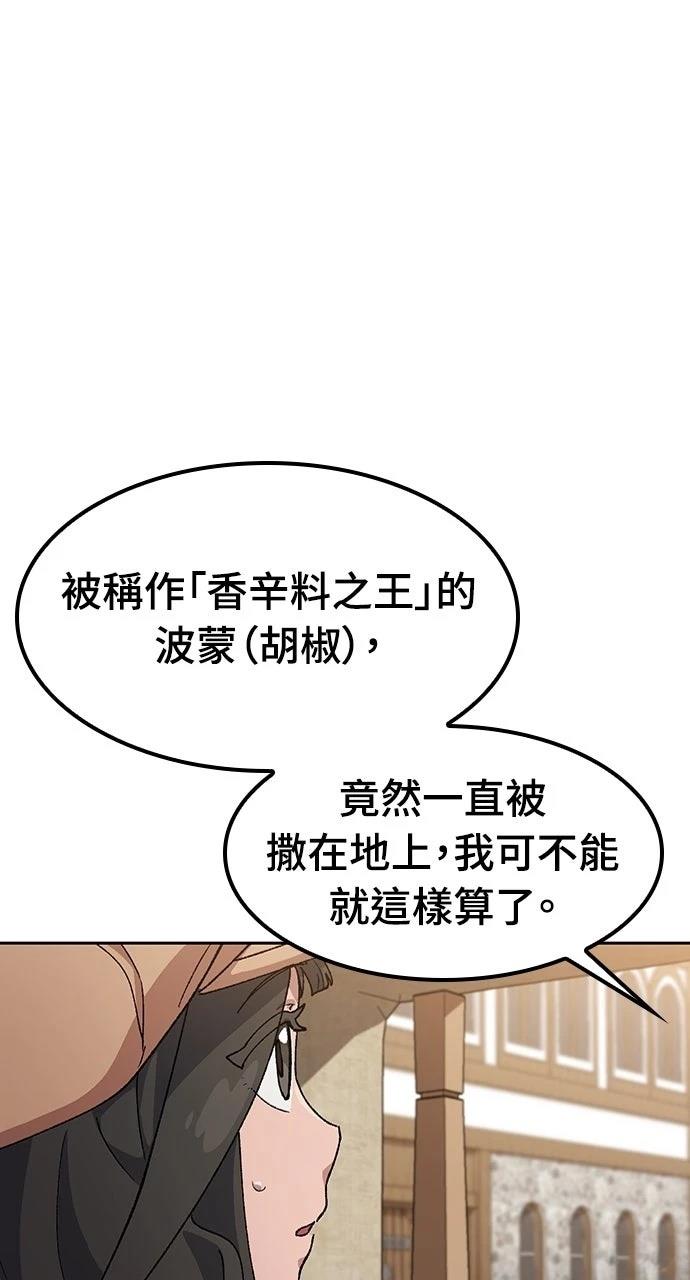 第74话0