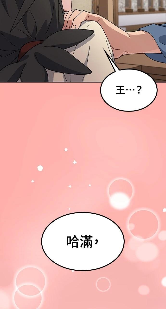 第74话1