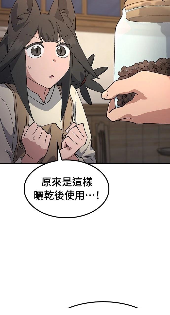 第74话12