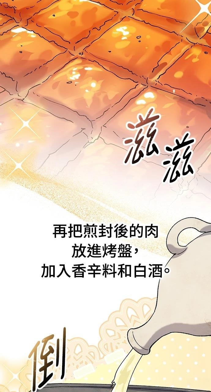 第74话18