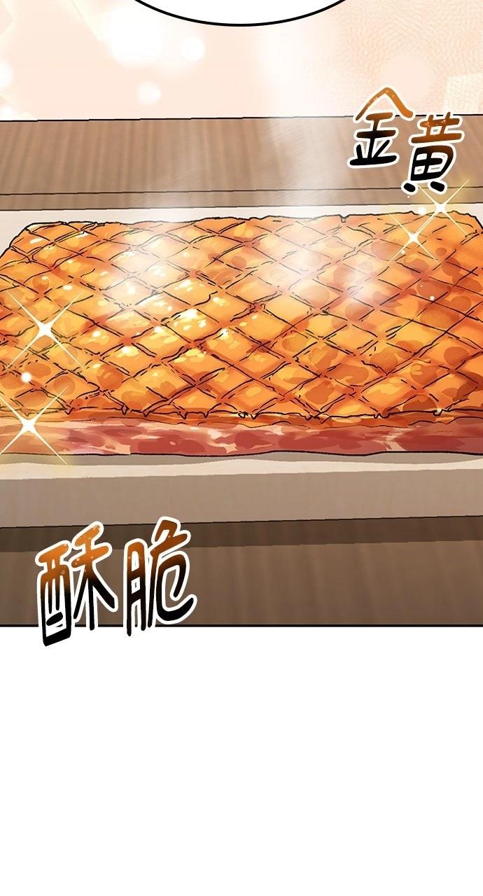 第74话22
