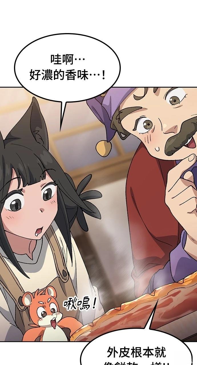 第74话23