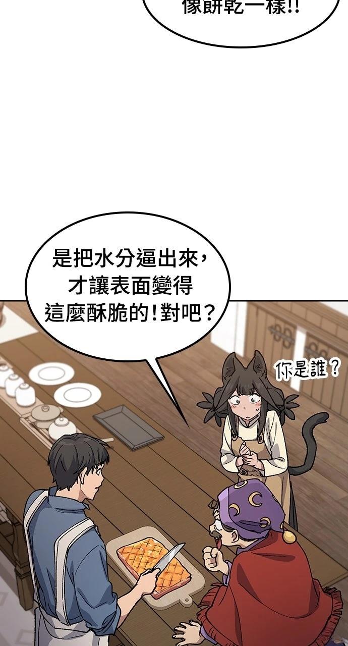 第74话24
