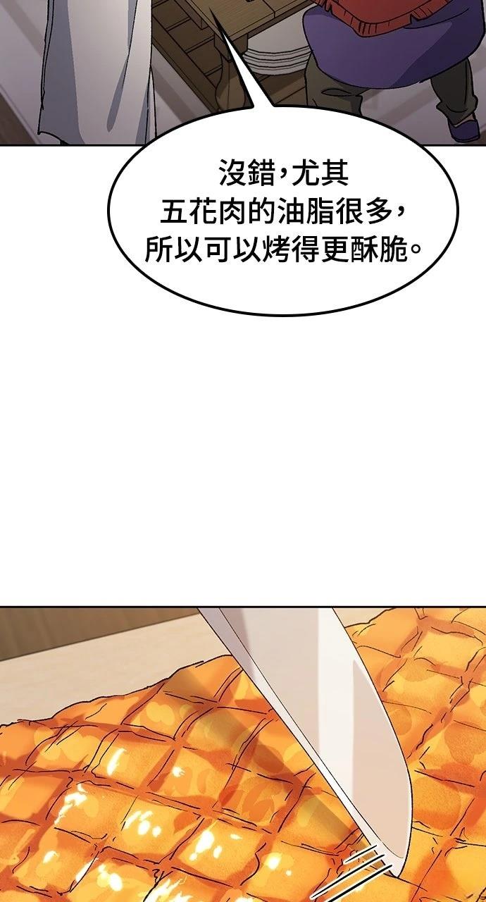第74话25