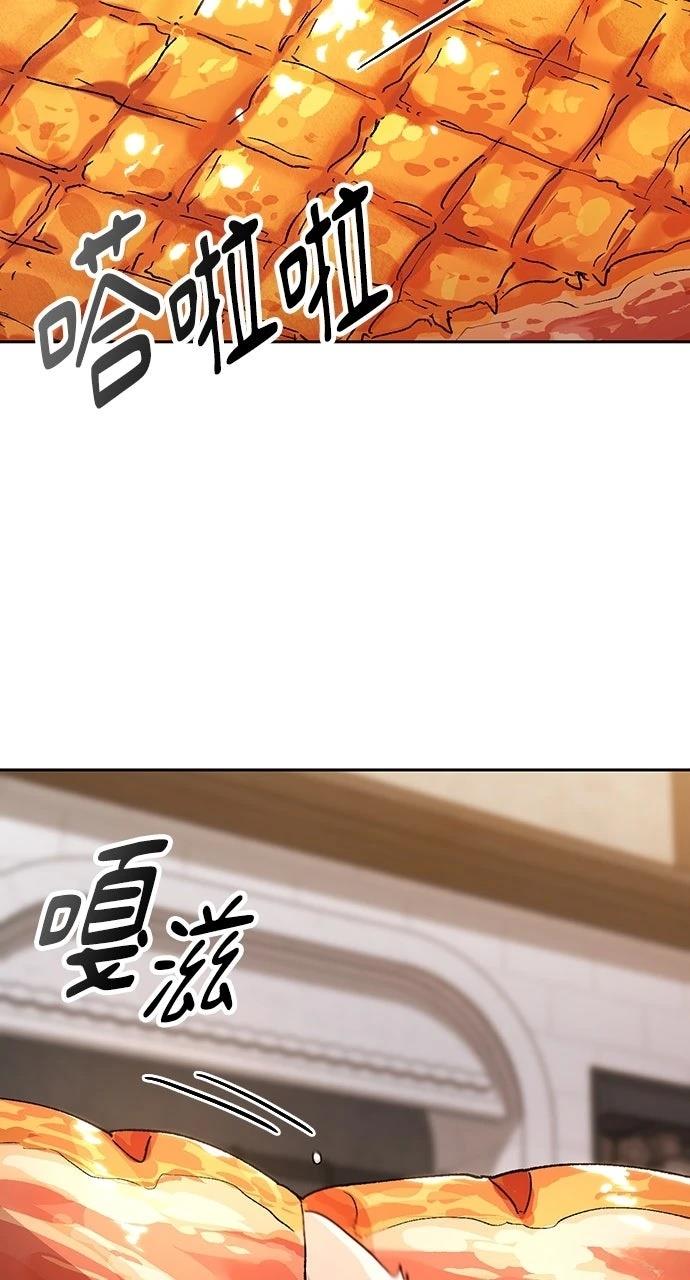 第74话26