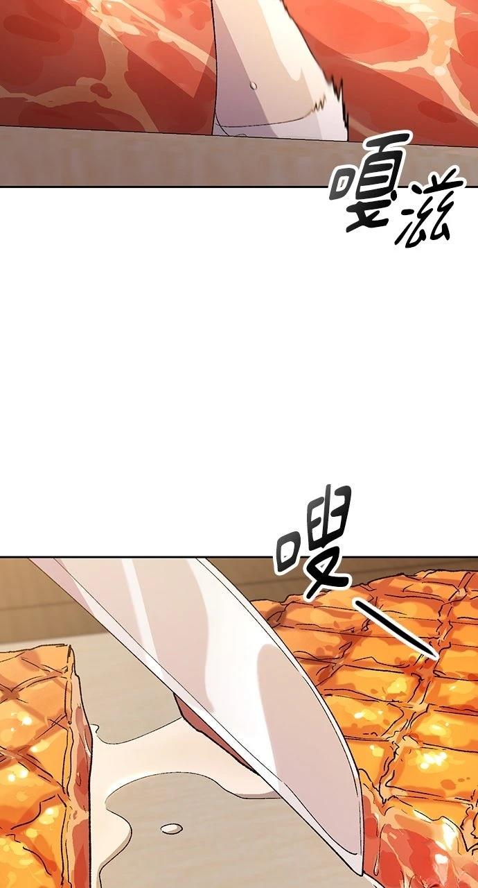 第74话27