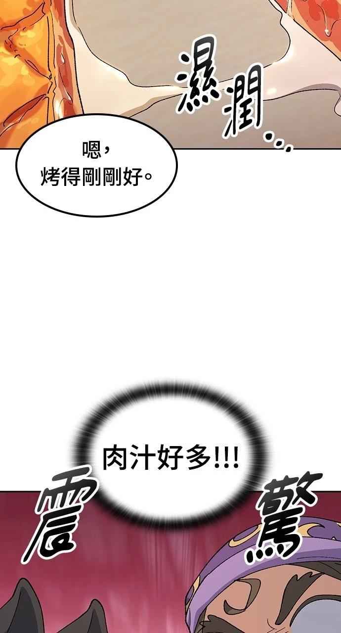 第74话28