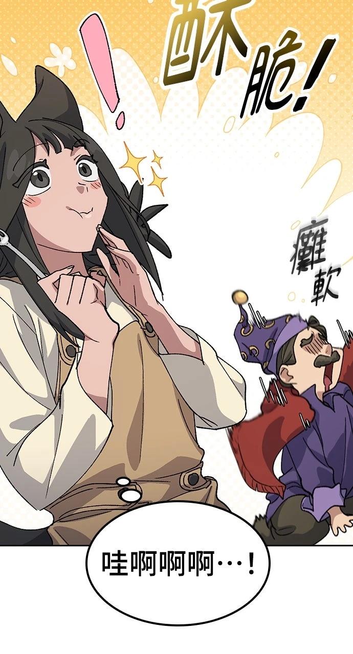 第74话31