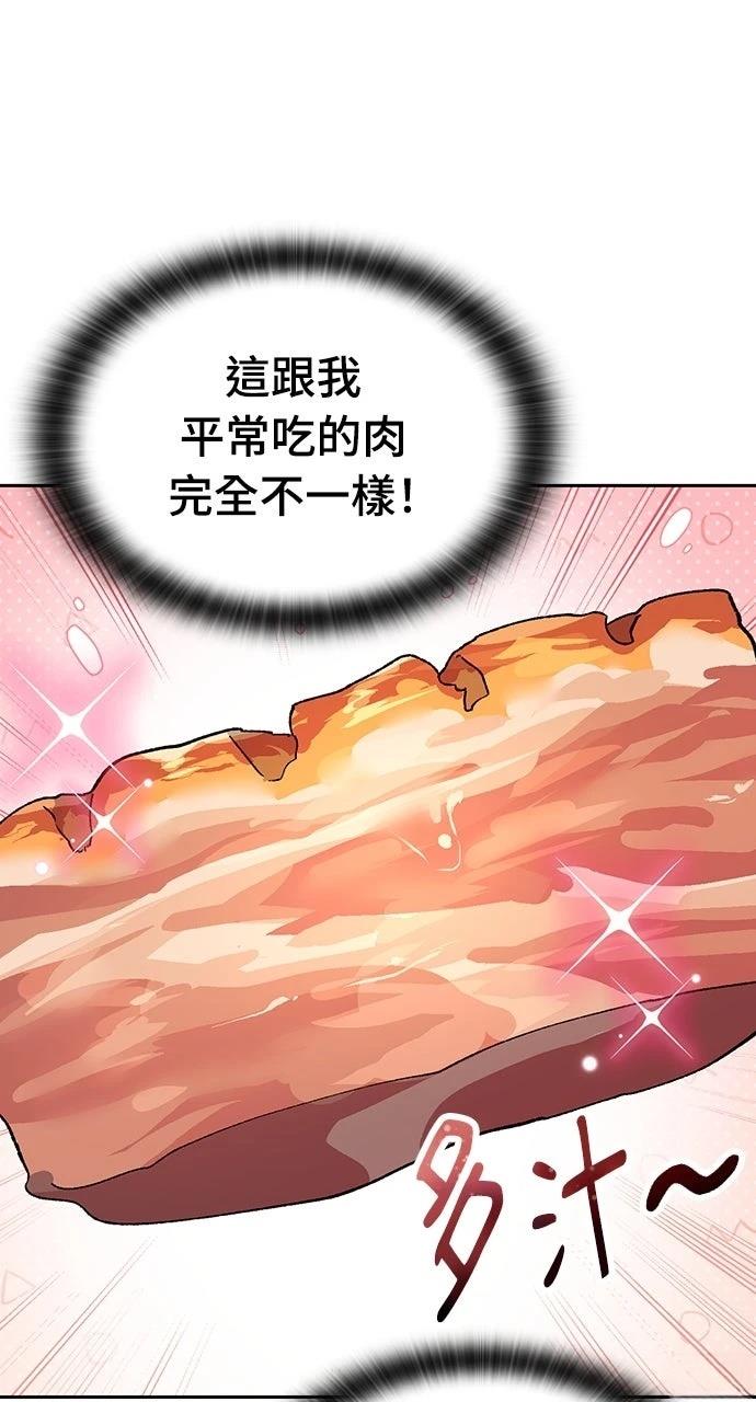 第74话32