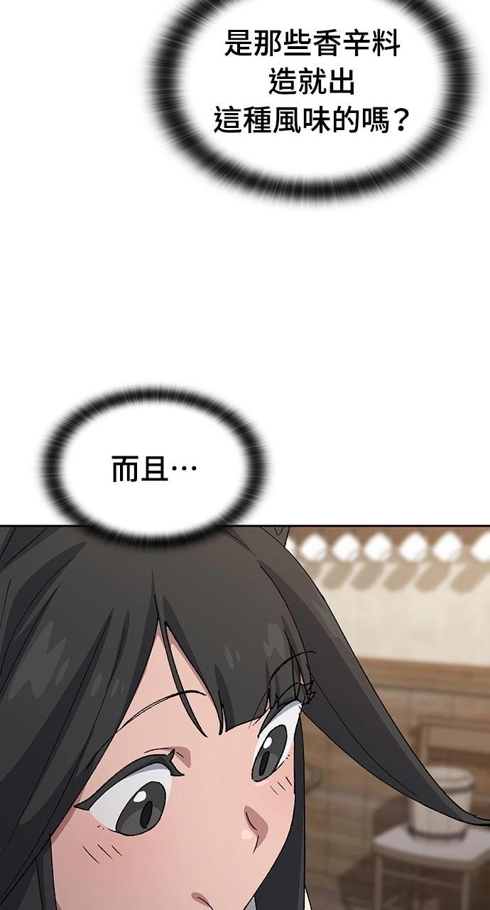 第74话33