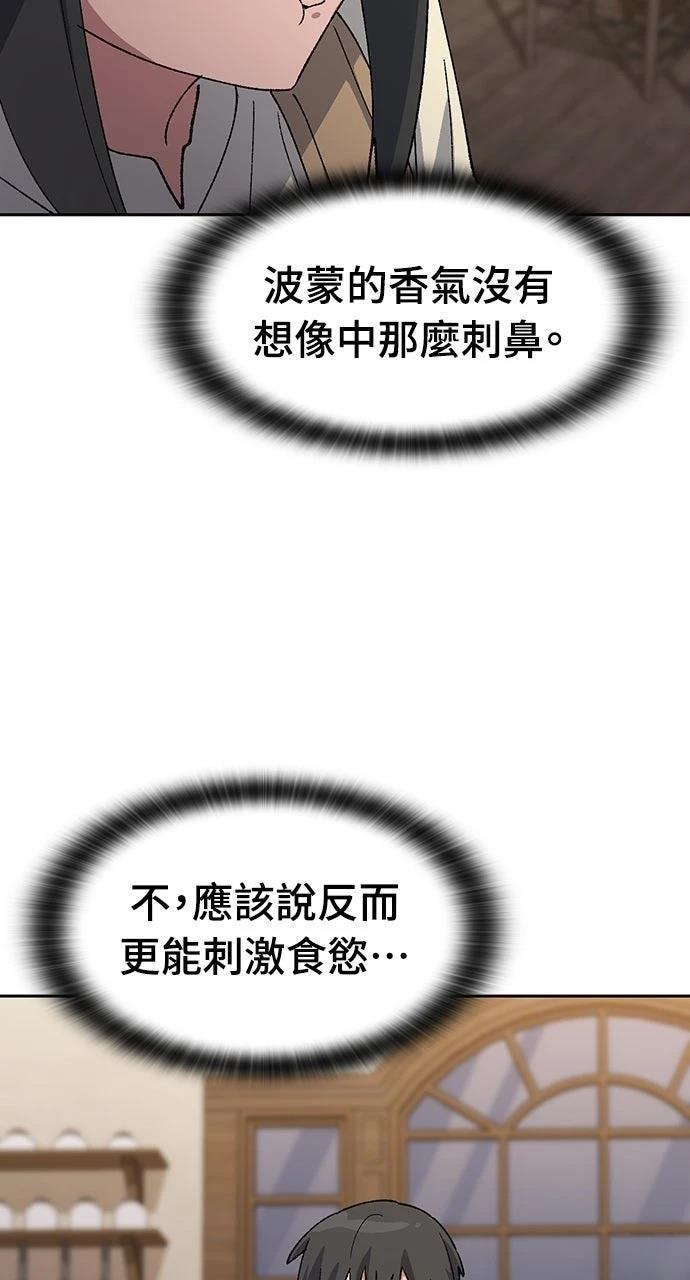 第74话34