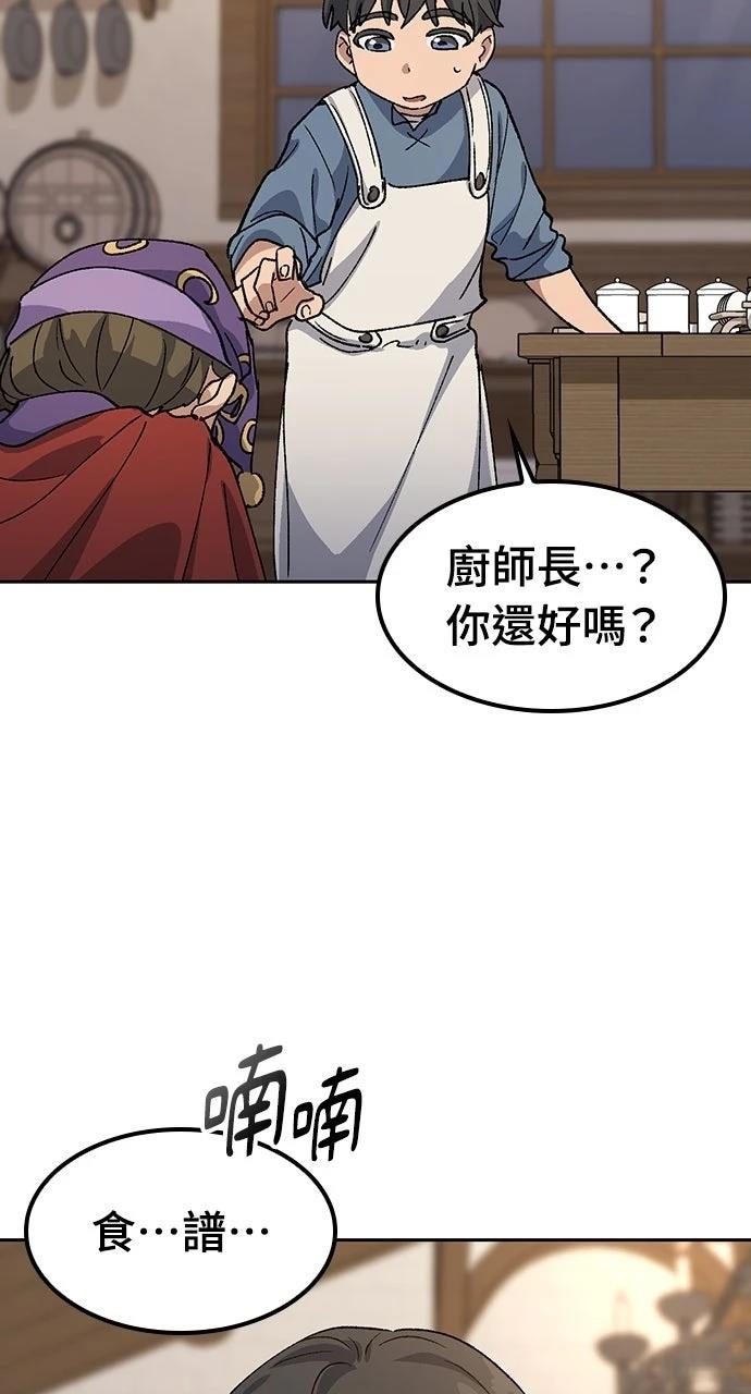 第74话35