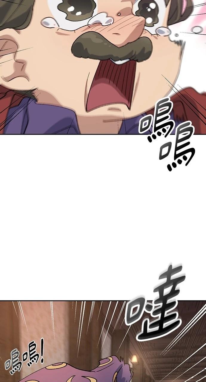 第74话38