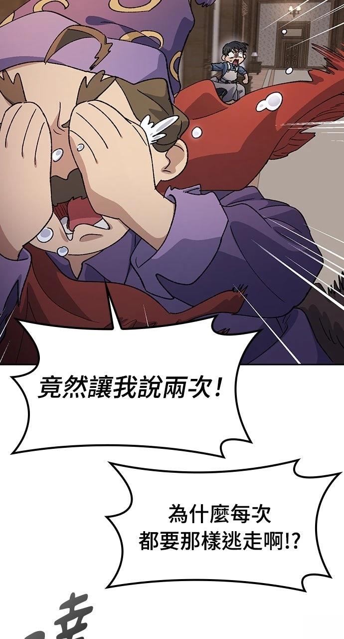 第74话39