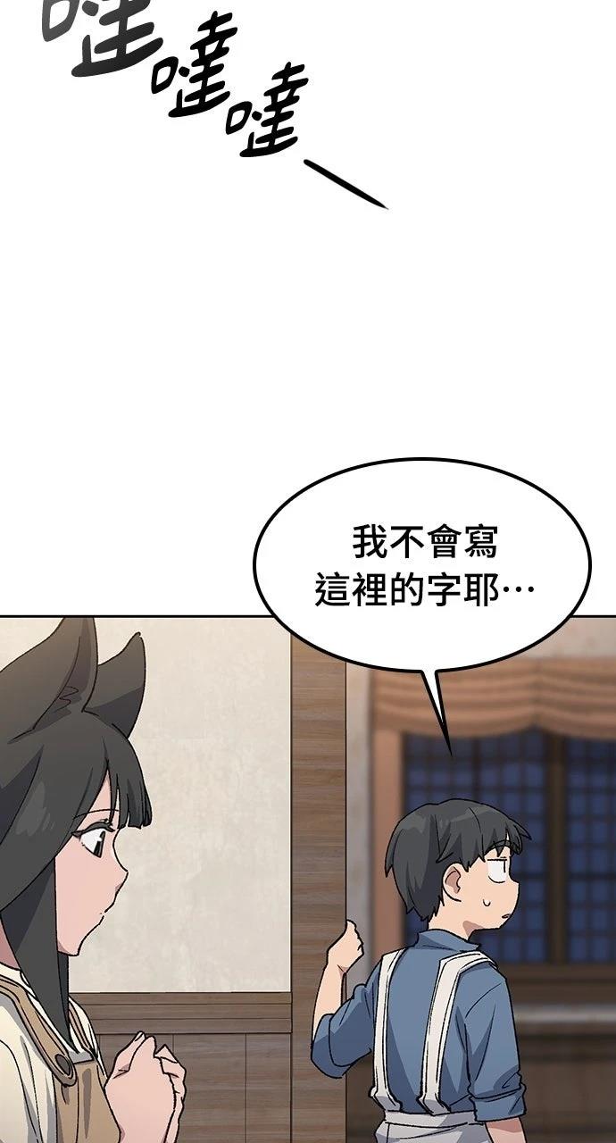 第74话40