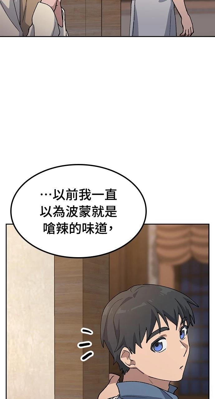 第74话41