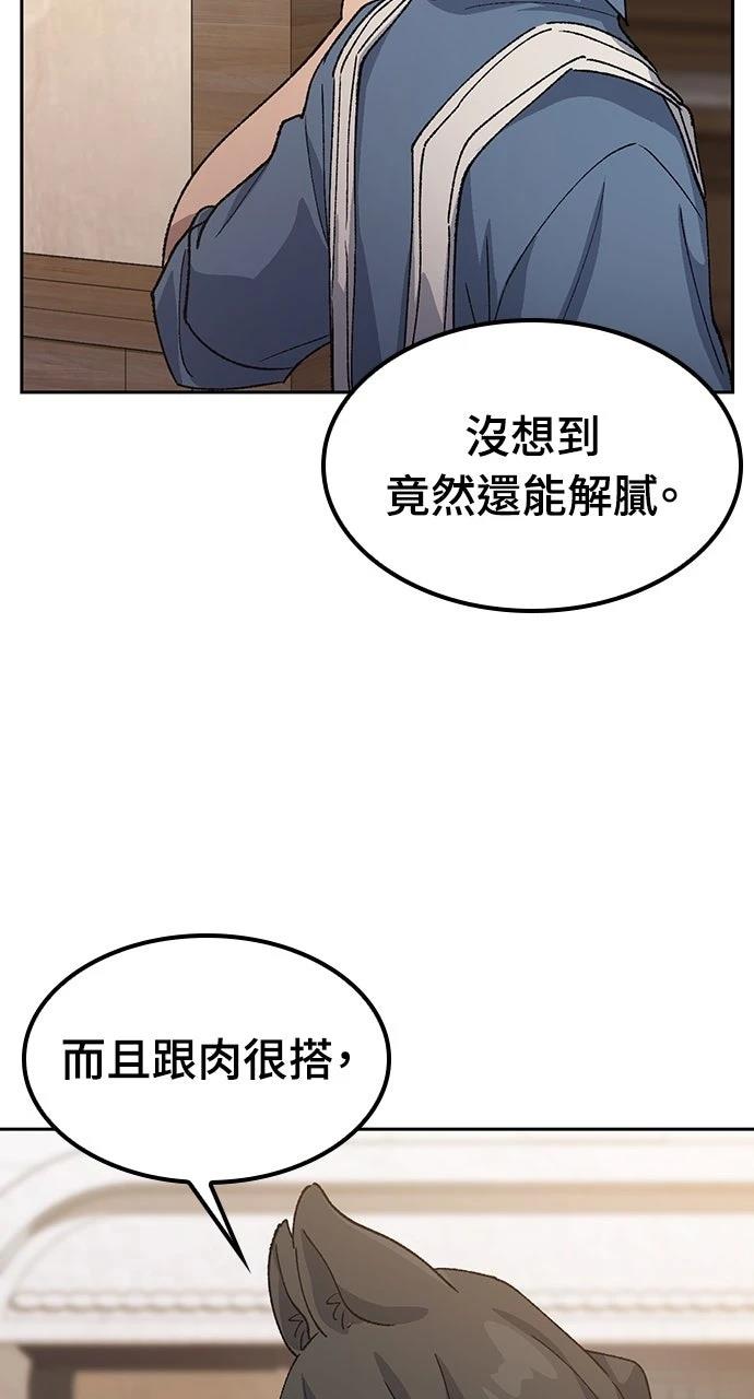 第74话42
