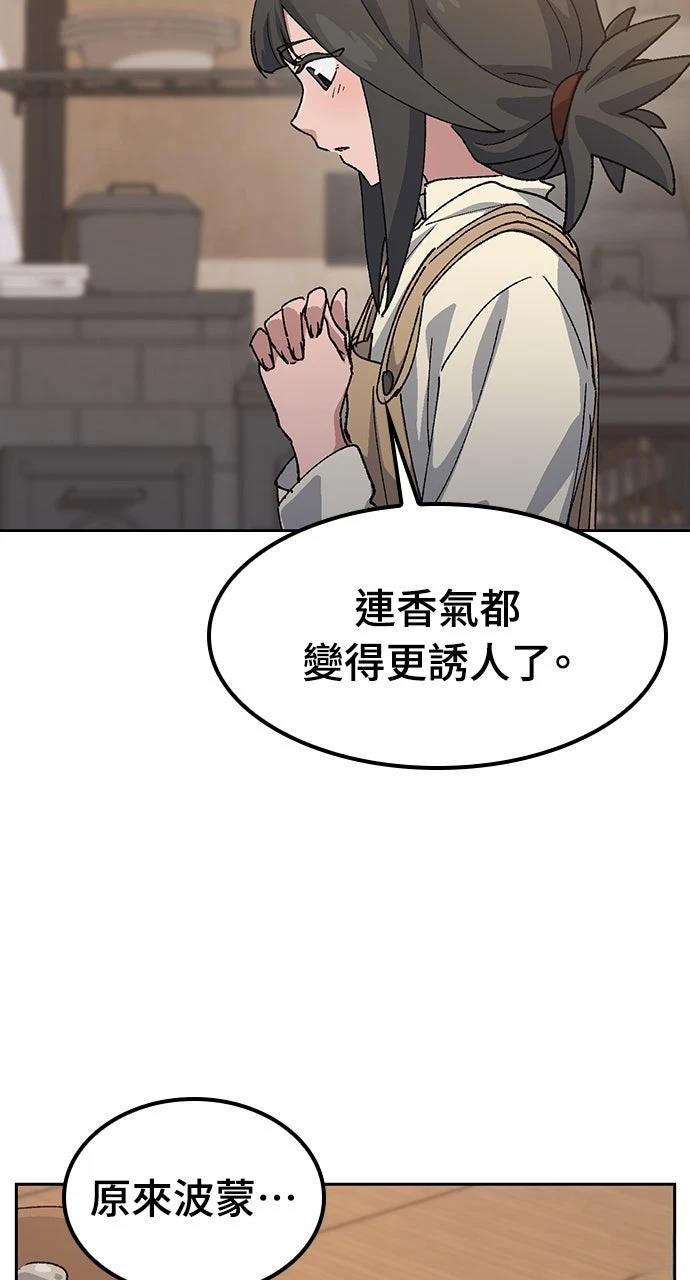 第74话43