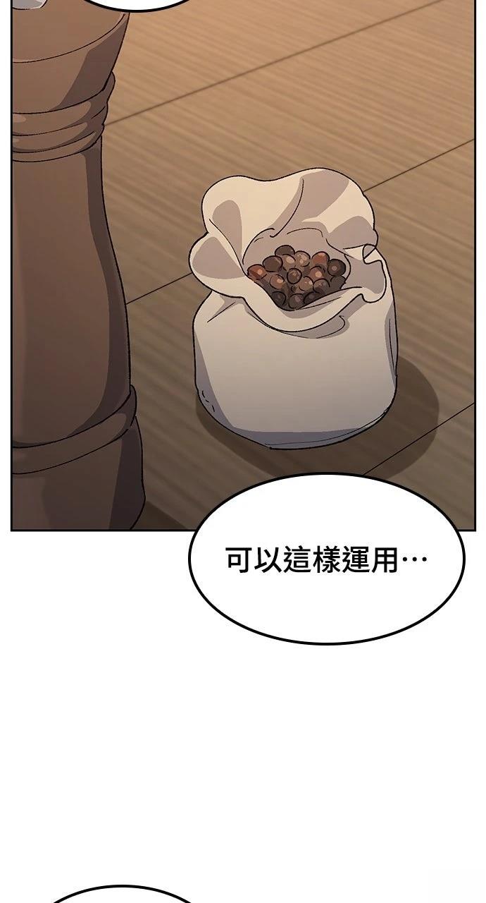 第74话44