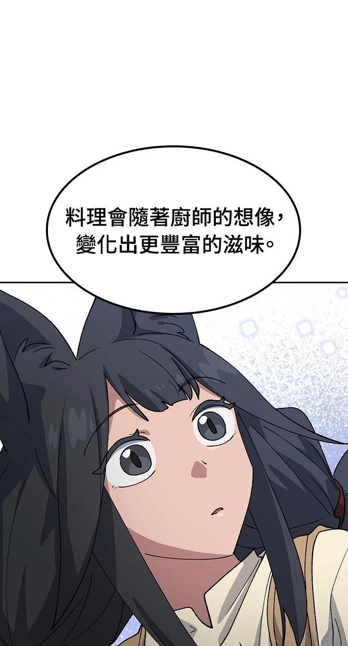第74话46