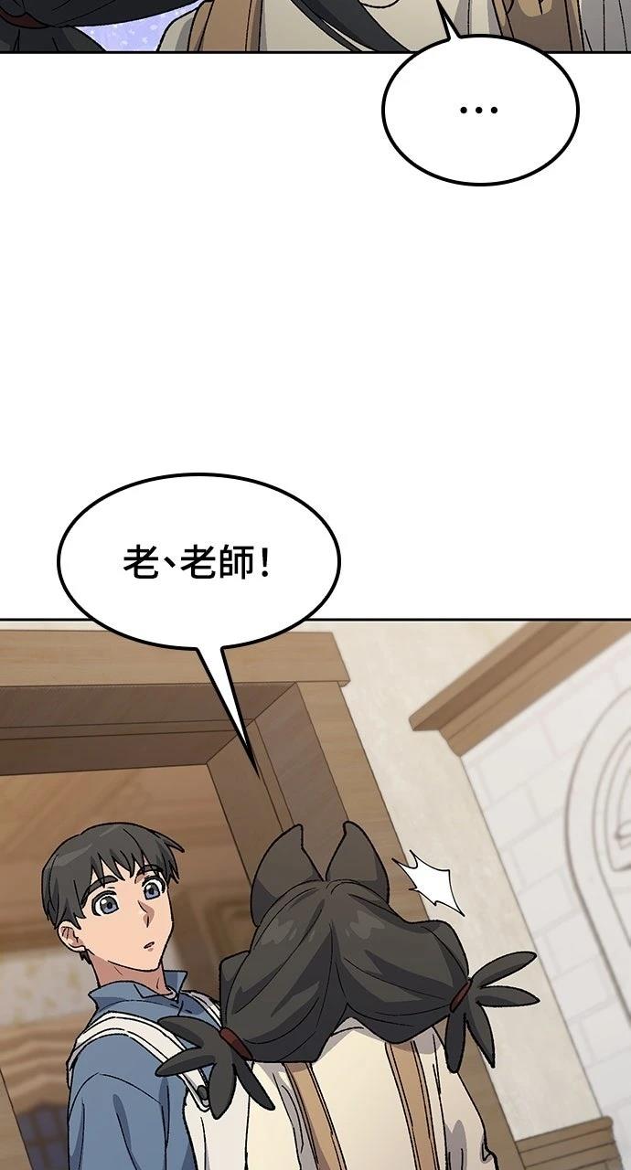 第74话47