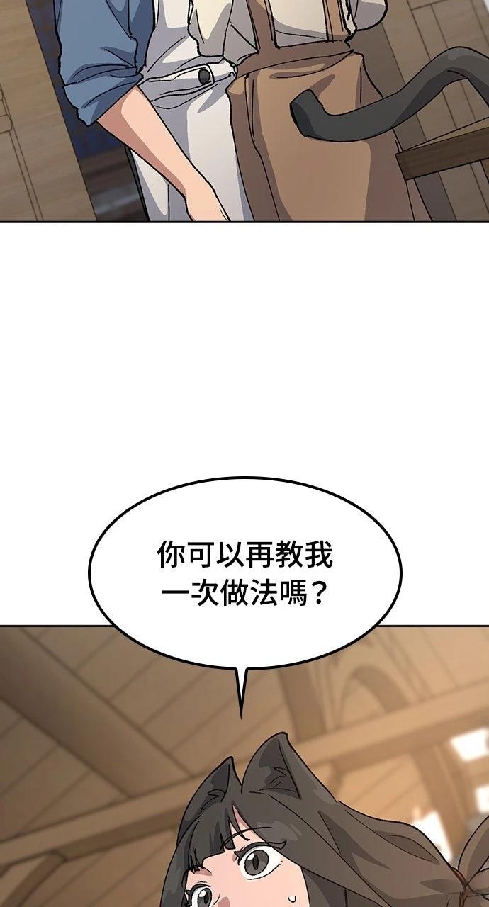 第74话48