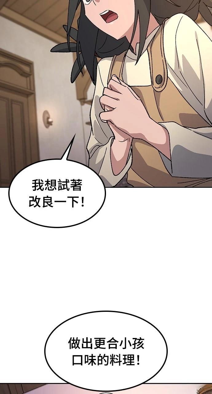 第74话49