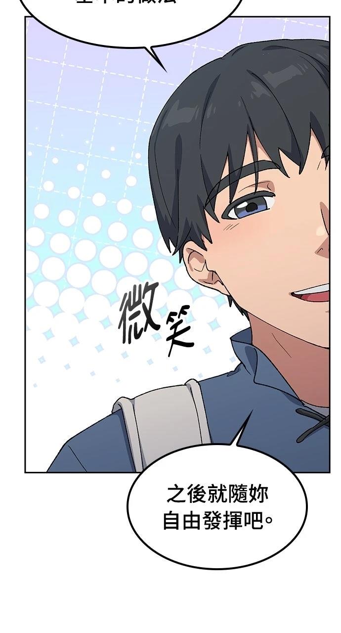 第74话51